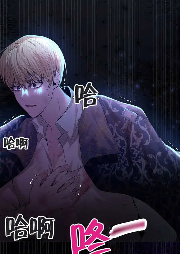 漫画《离婚是条件》第01话第103张图