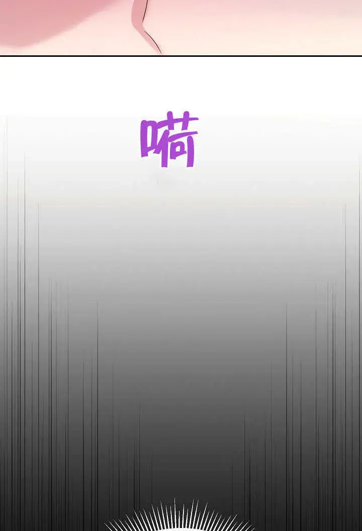 漫画《离婚是条件》第01话第14张图