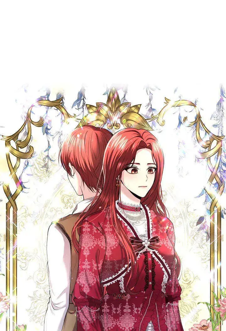 漫画《离婚是条件》第01话第17张图