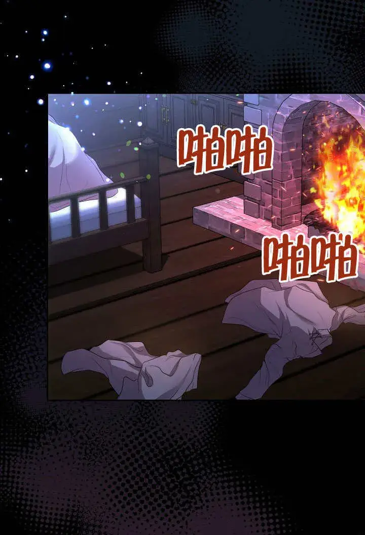 漫画《离婚是条件》第01话第2张图
