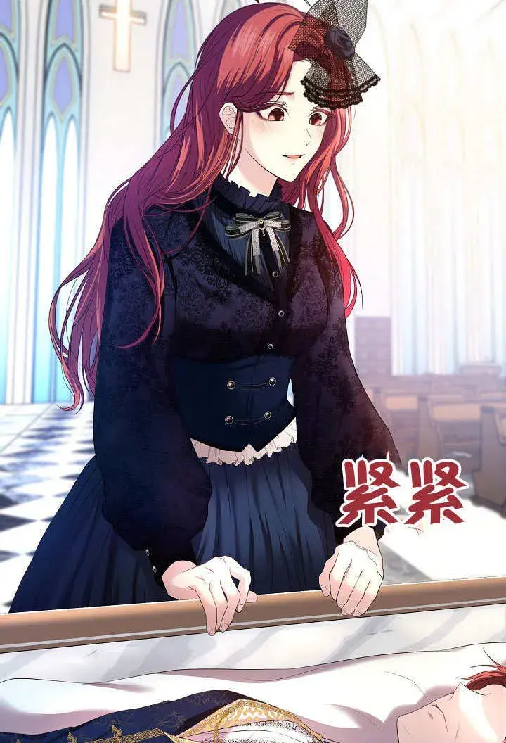 漫画《离婚是条件》第01话第25张图