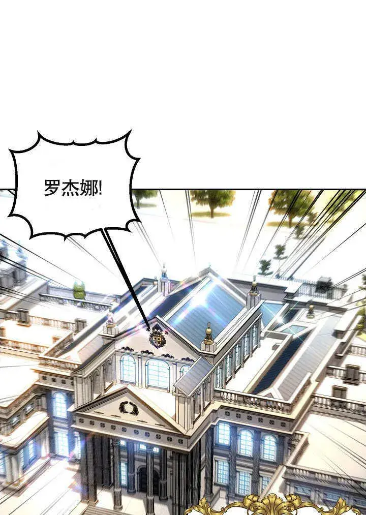 漫画《离婚是条件》第01话第28张图