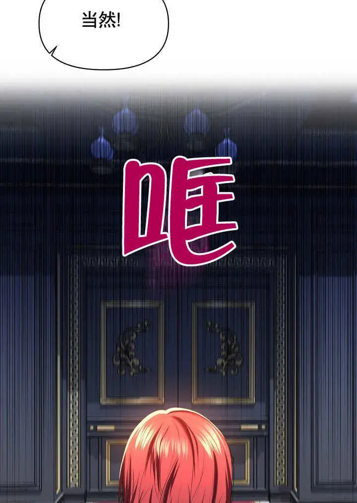 漫画《离婚是条件》第01话第39张图