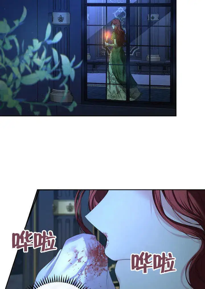 漫画《离婚是条件》第01话第45张图