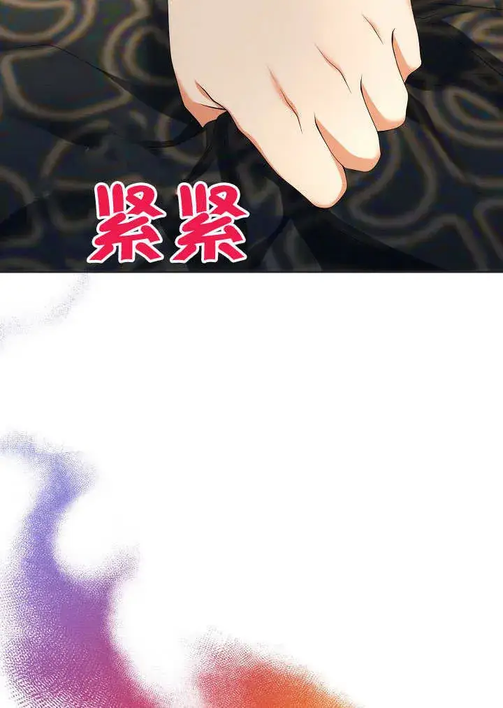 漫画《离婚是条件》第01话第62张图