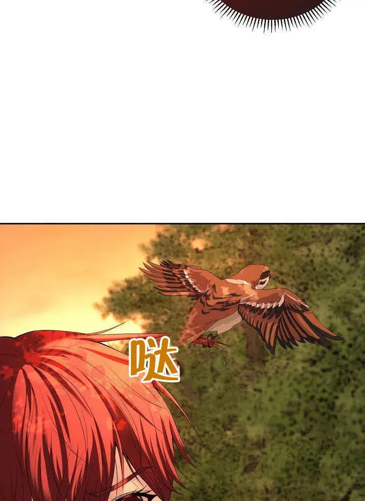 漫画《离婚是条件》第01话第88张图