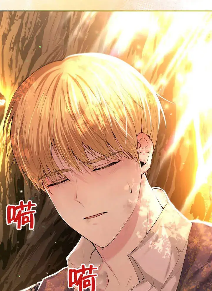 漫画《离婚是条件》第01话第96张图