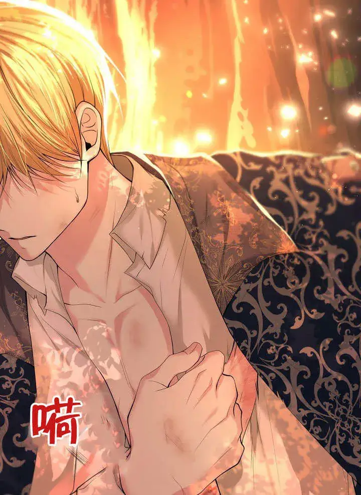 漫画《离婚是条件》第01话第98张图