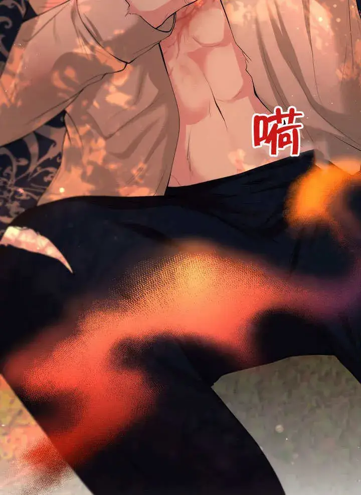 漫画《离婚是条件》第01话第99张图