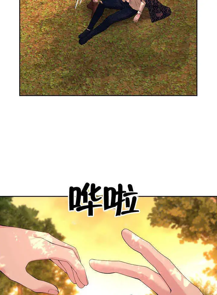 漫画《离婚是条件》第02话第28张图