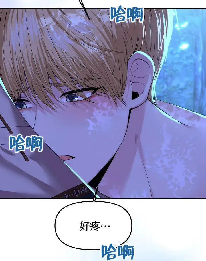 漫画《离婚是条件》第02话第89张图