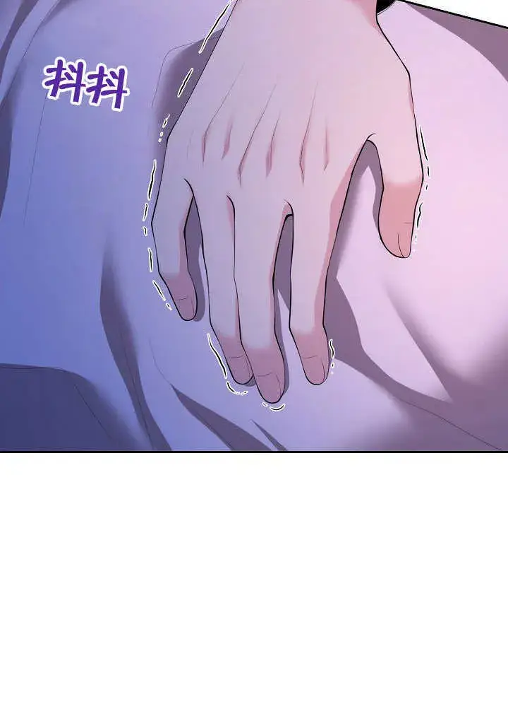 漫画《离婚是条件》第03话第30张图