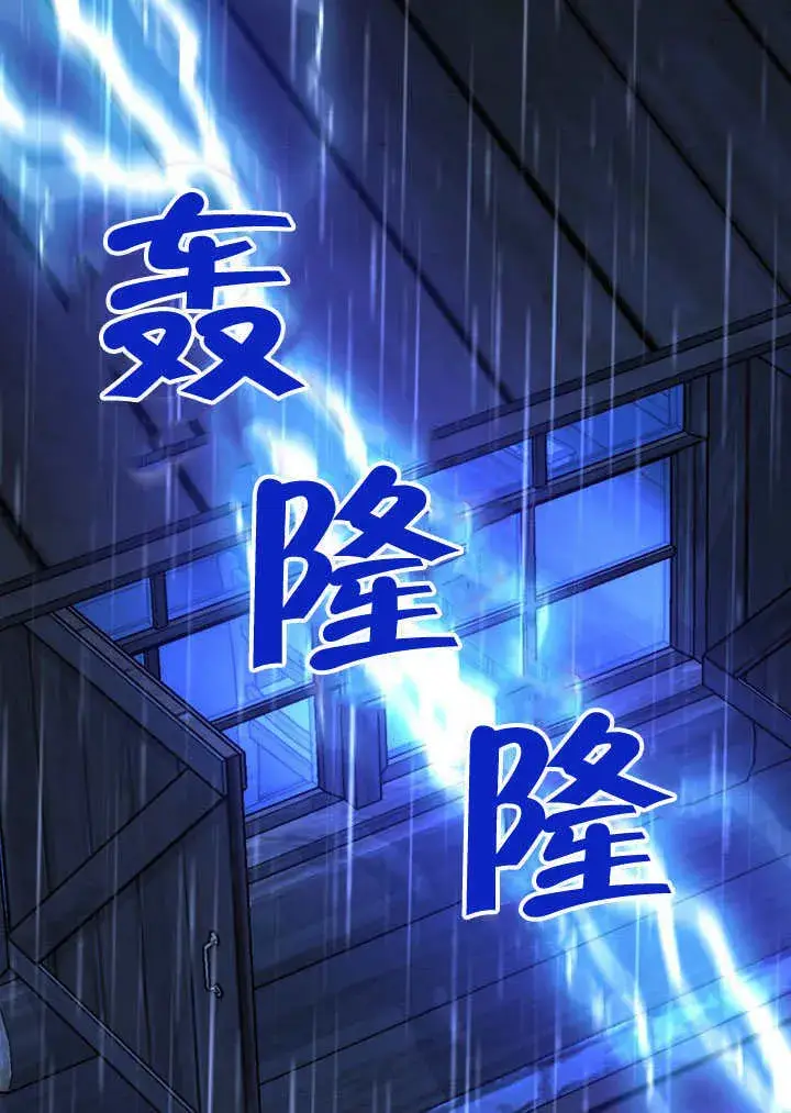 漫画《离婚是条件》第03话第38张图