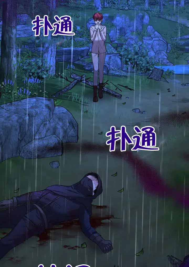 漫画《离婚是条件》第03话第48张图