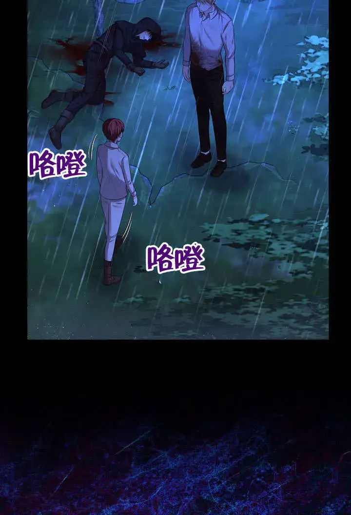 漫画《离婚是条件》第03话第58张图