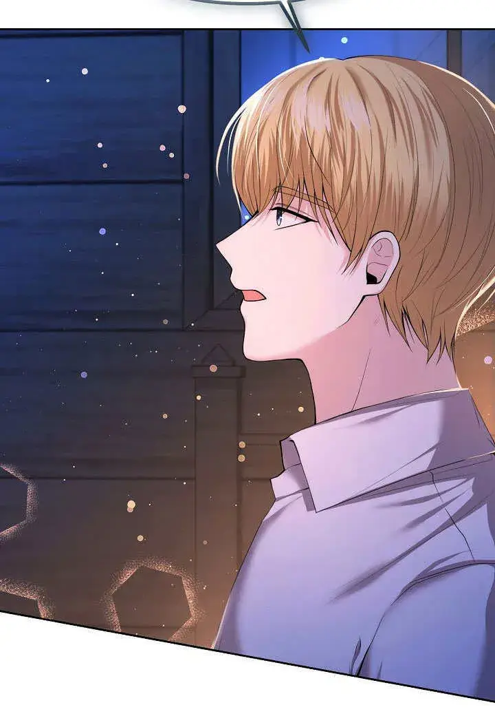 漫画《离婚是条件》第03话第9张图