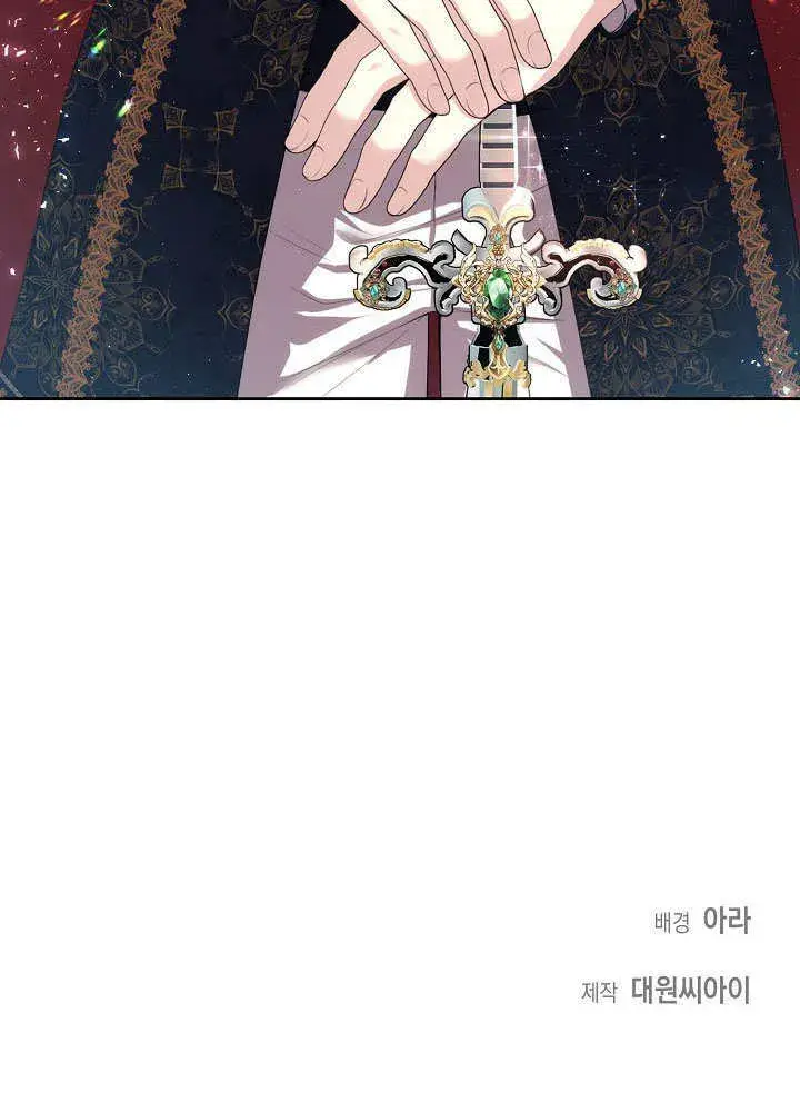 漫画《离婚是条件》第03话第90张图