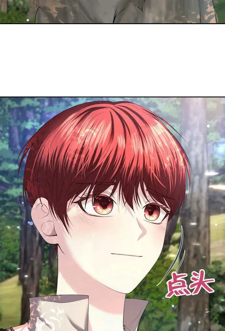 漫画《离婚是条件》第04话第19张图