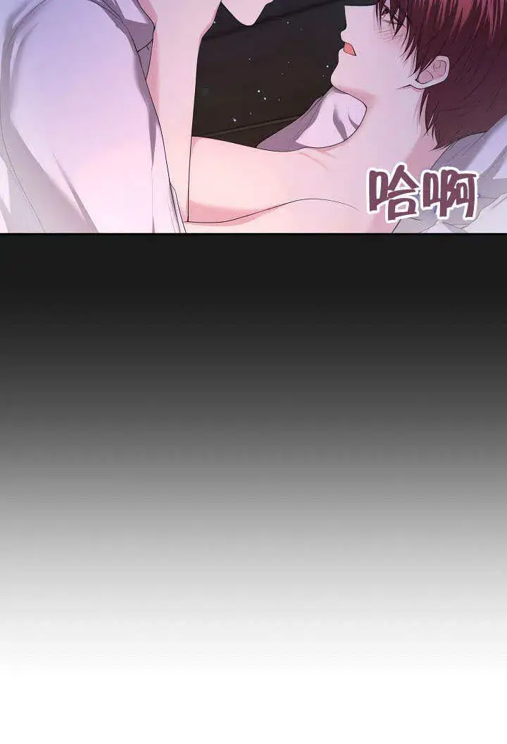 漫画《离婚是条件》第04话第26张图