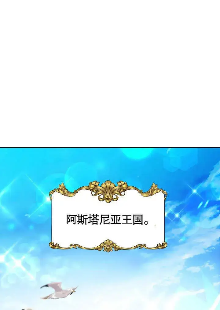 漫画《离婚是条件》第04话第36张图