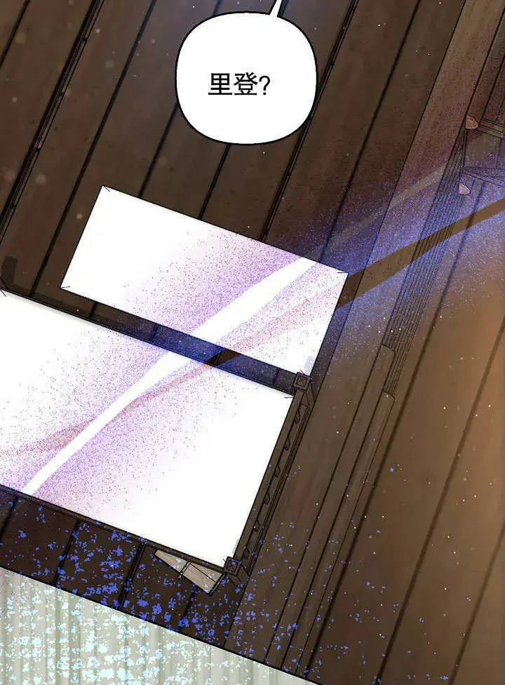 漫画《离婚是条件》第04话第91张图