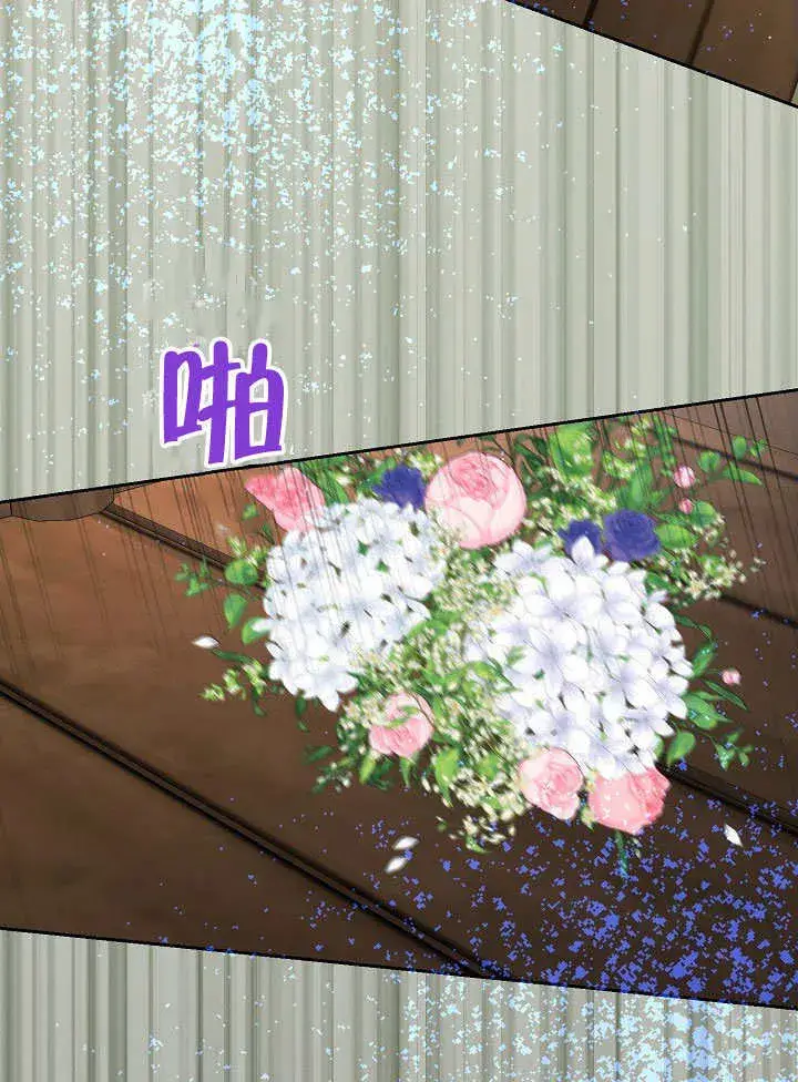 漫画《离婚是条件》第04话第92张图