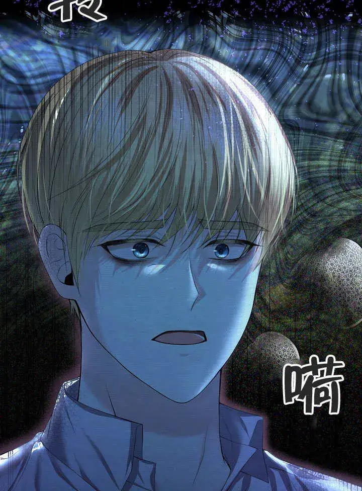 漫画《离婚是条件》第04话第96张图