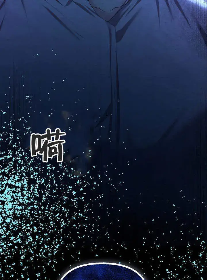 漫画《离婚是条件》第04话第97张图