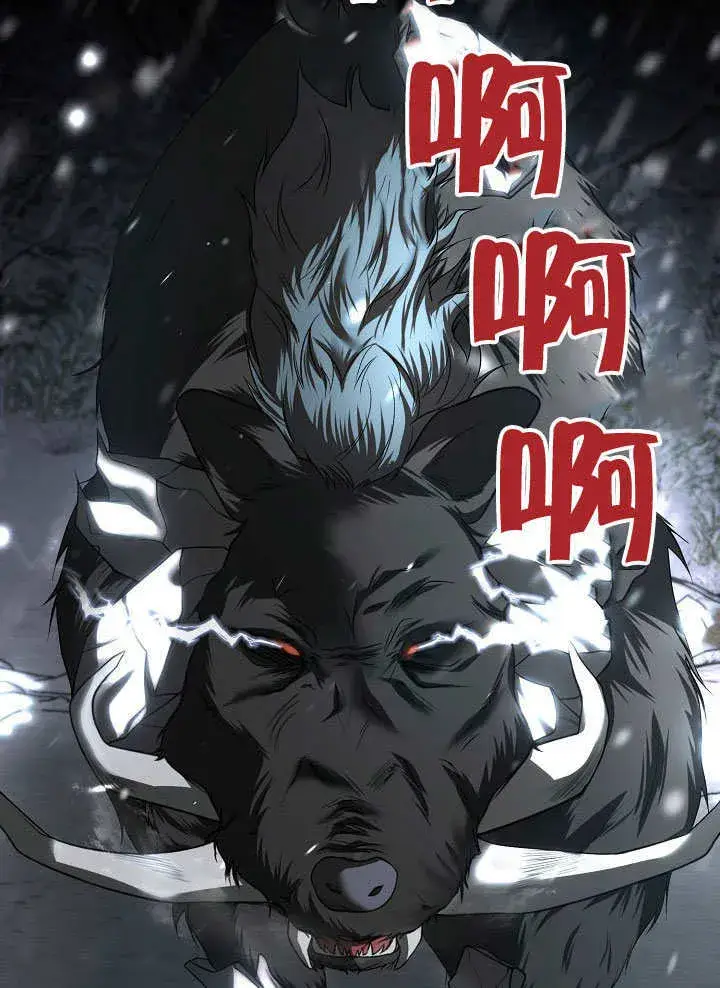 漫画《离婚是条件》第05话第11张图