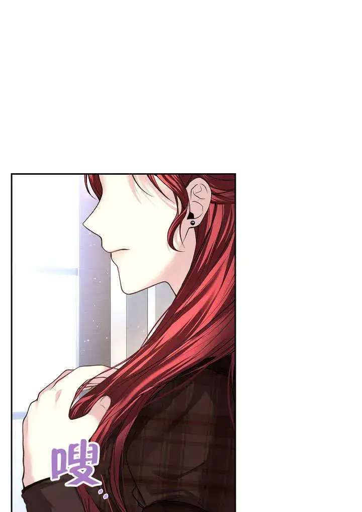 漫画《离婚是条件》第05话第121张图