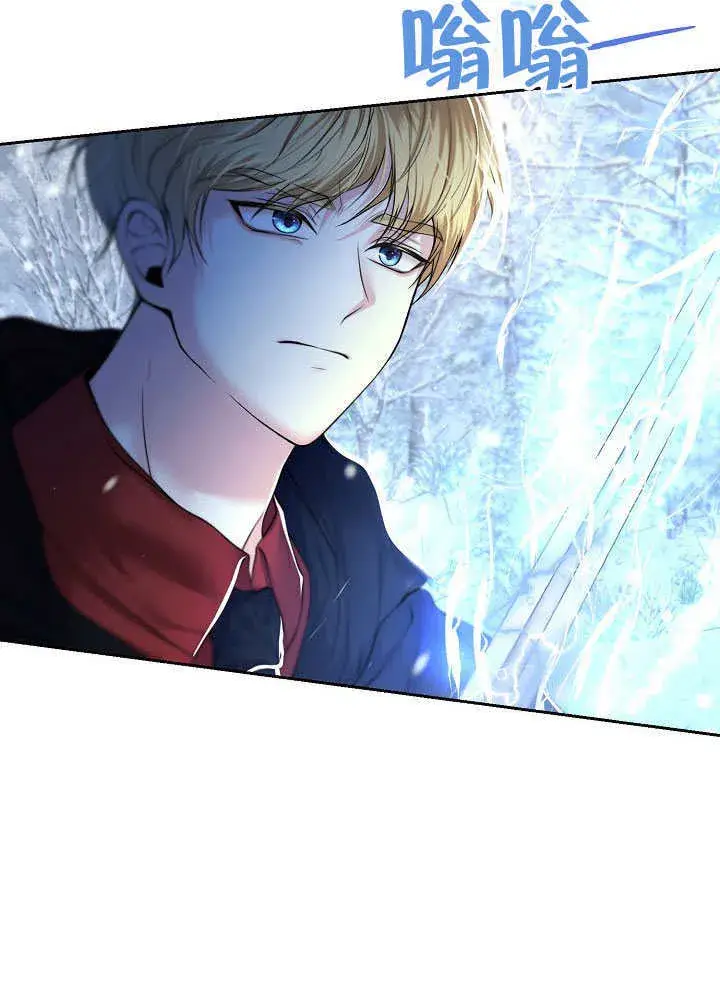 漫画《离婚是条件》第05话第17张图