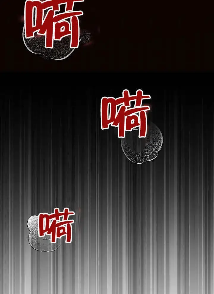 漫画《离婚是条件》第05话第46张图