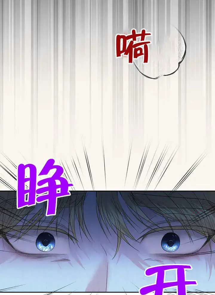 漫画《离婚是条件》第05话第47张图