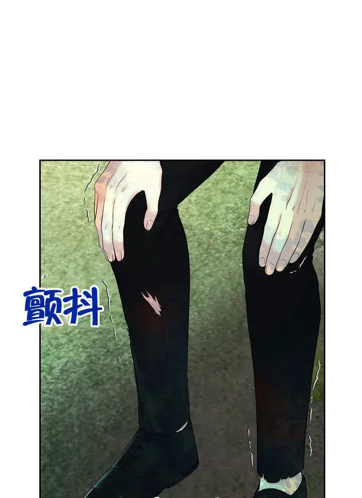 漫画《离婚是条件》第05话第52张图