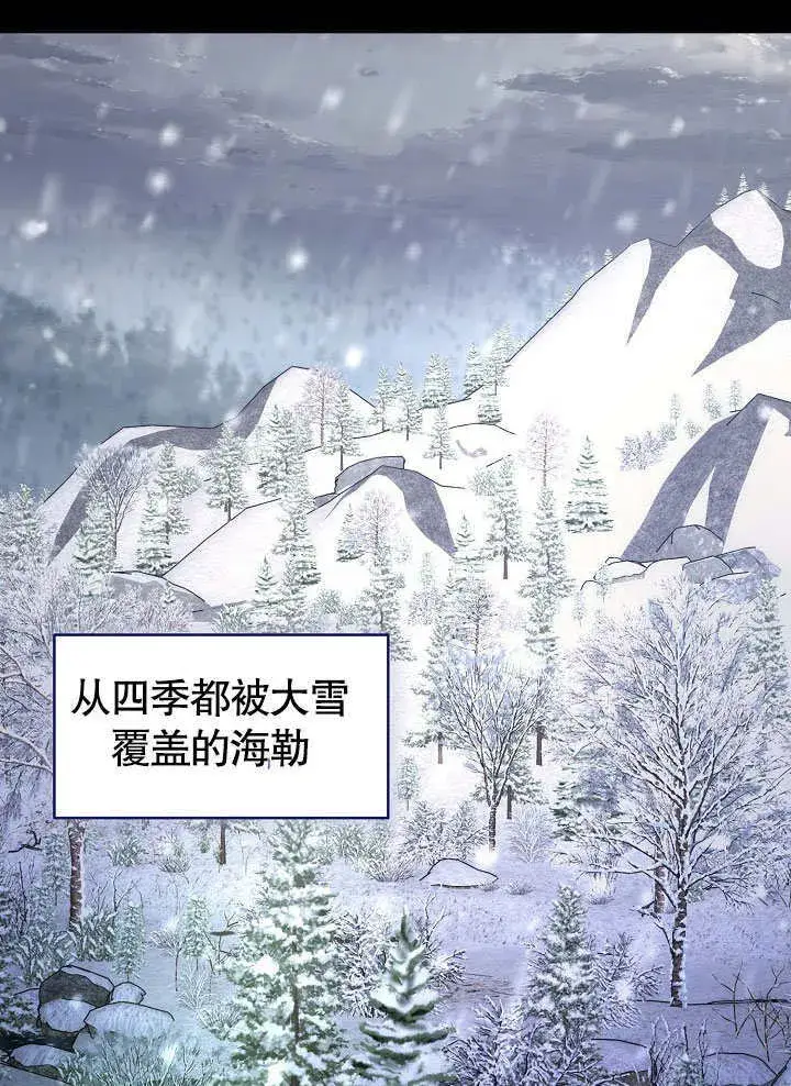 漫画《离婚是条件》第05话第59张图