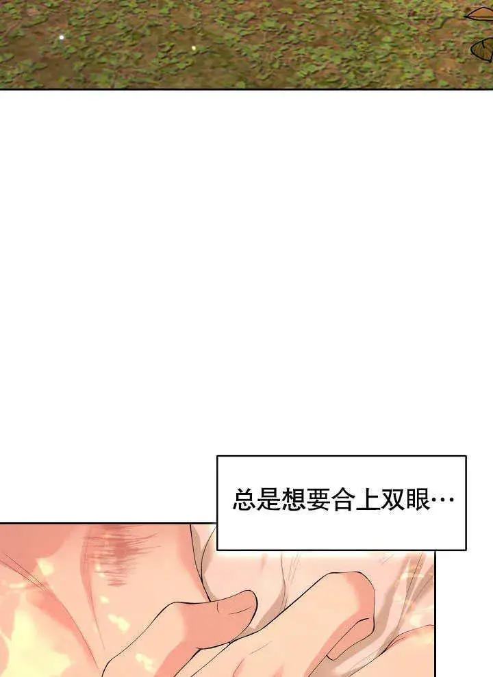 漫画《离婚是条件》第05话第63张图