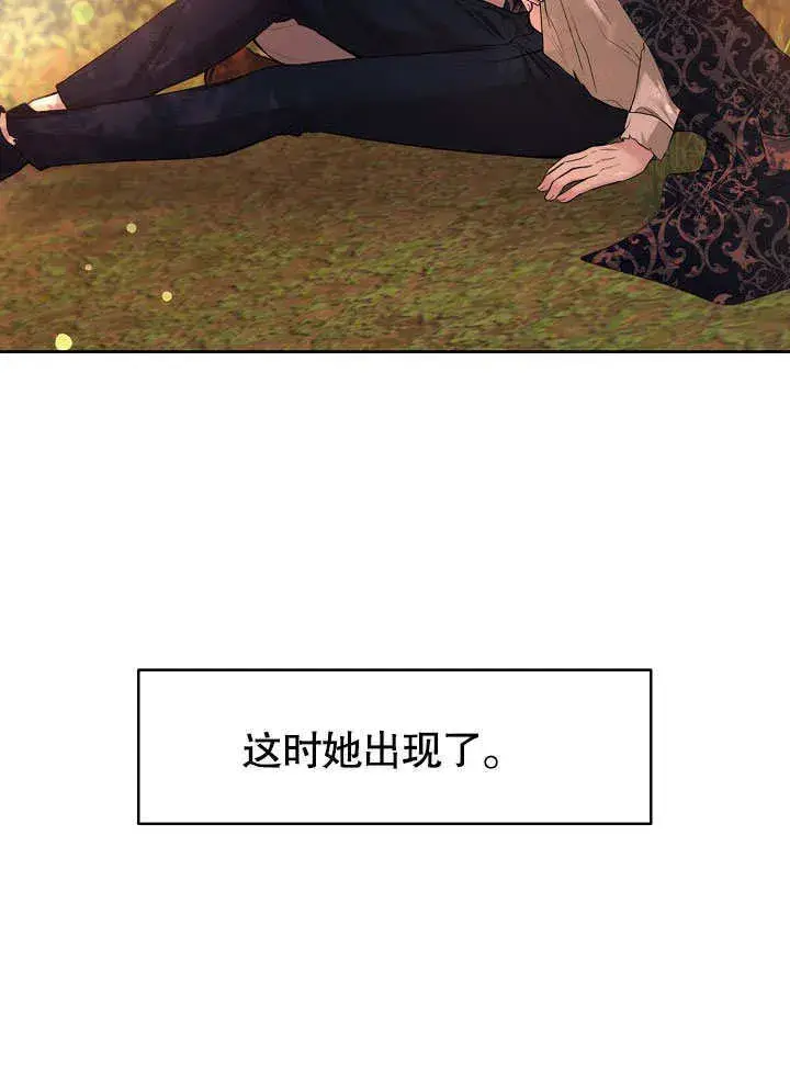 漫画《离婚是条件》第05话第71张图