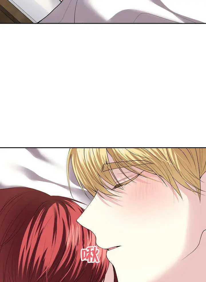 漫画《离婚是条件》第05话第82张图