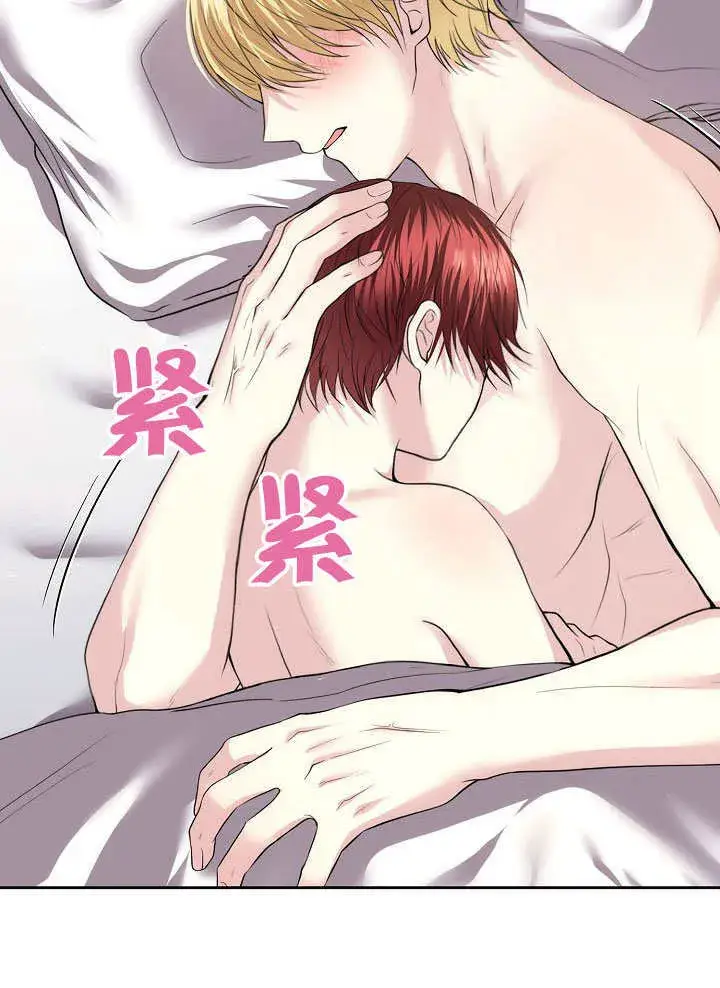 漫画《离婚是条件》第05话第87张图