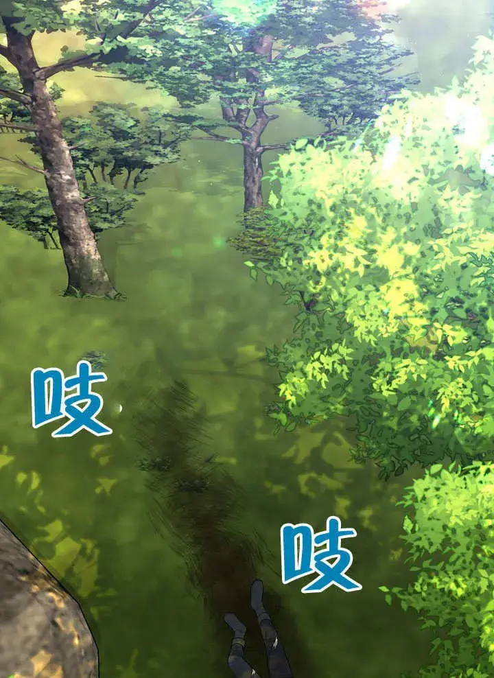 漫画《离婚是条件》第05话第89张图