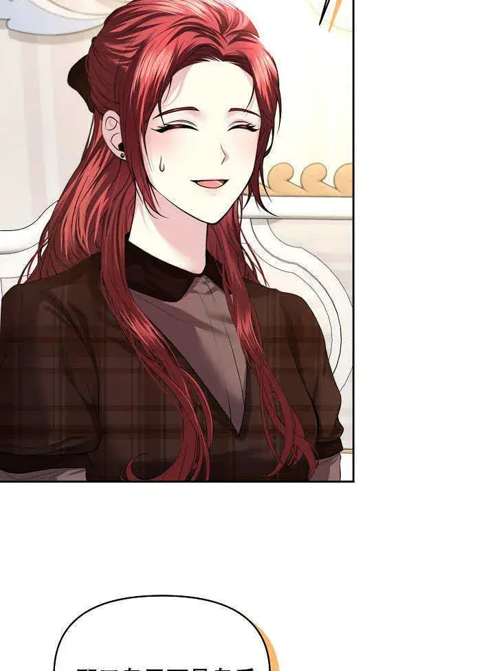 漫画《离婚是条件》第06话第47张图