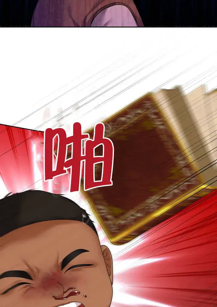 漫画《离婚是条件》第06话第72张图