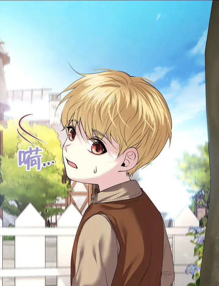 漫画《离婚是条件》第06话第83张图
