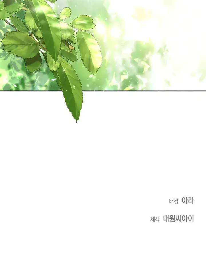 漫画《离婚是条件》第06话第95张图