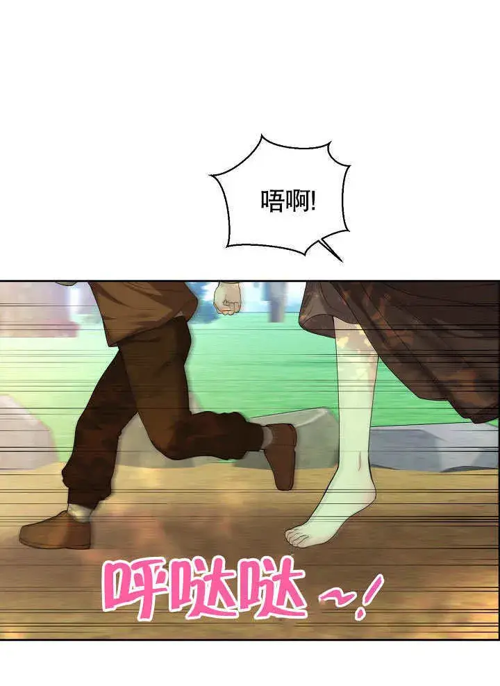 漫画《离婚是条件》第07话第14张图