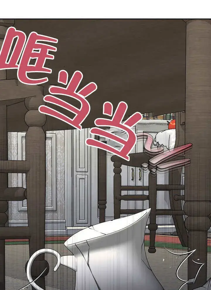漫画《离婚是条件》第07话第53张图