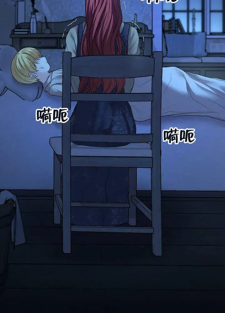 漫画《离婚是条件》第07话第65张图