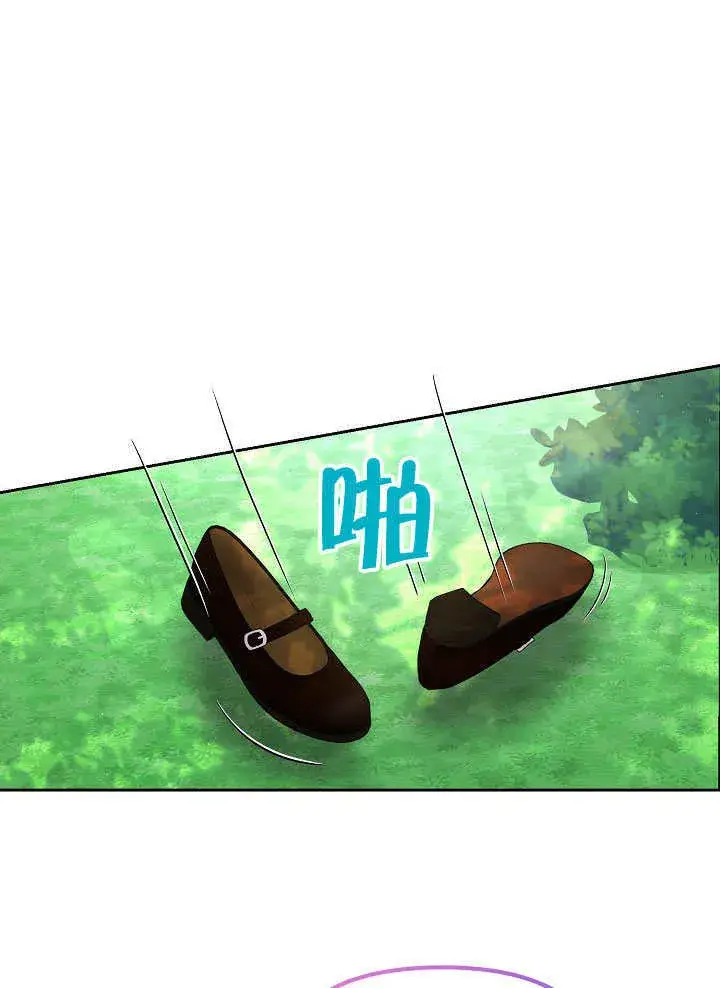 漫画《离婚是条件》第07话第9张图