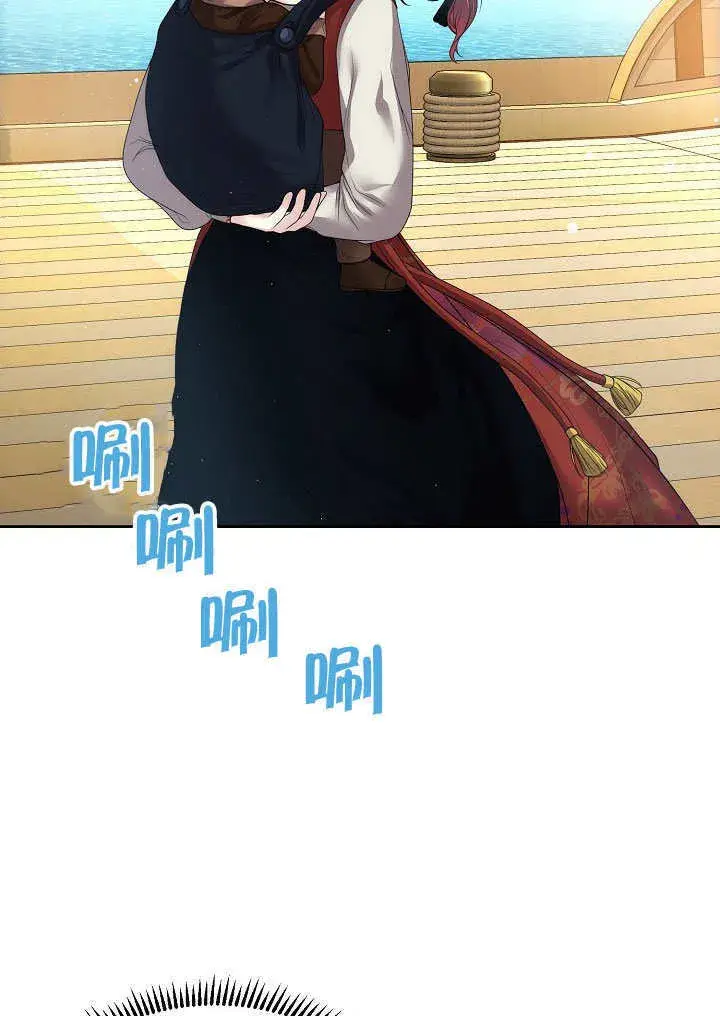 漫画《离婚是条件》第08话第17张图