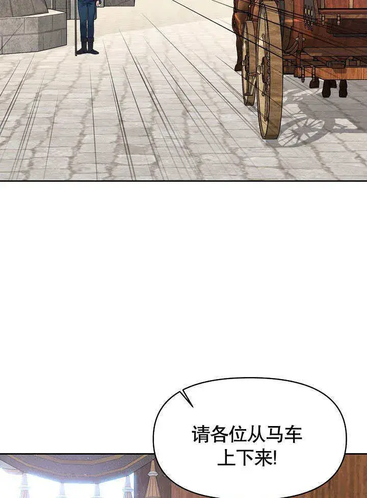漫画《离婚是条件》第08话第32张图